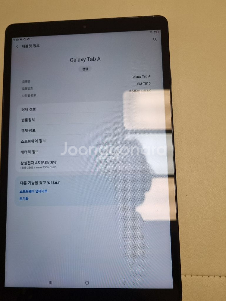 갤럭시 Tap A SM-T510 32GB--2