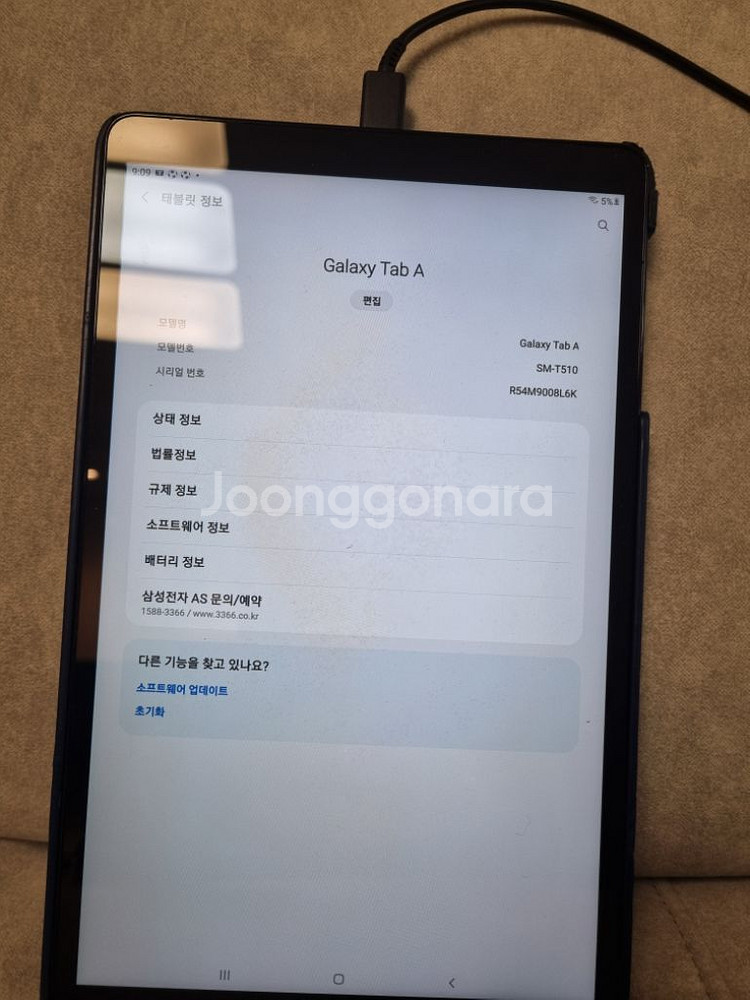 갤럭시 Tap A SM-T510 32GB--3