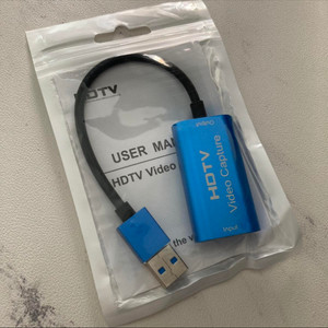 USB 3.0 캡처보드 미개봉