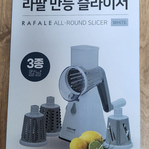 키친아트 라팔 만능 슬라이서 (새제품)