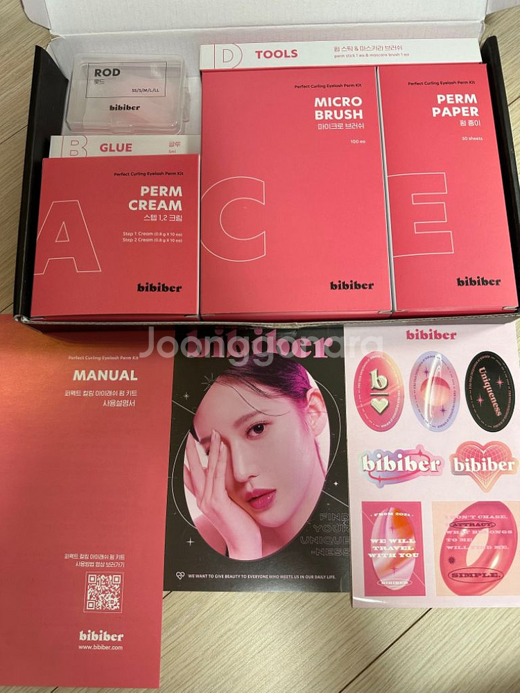 bibiber 비비베르 속눈썹 펌 아이래쉬 펌 키트--1