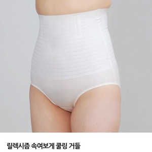 릴렉시즘 속여보게 쿨링거들