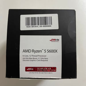 수율 좋은 AMD Ryzen 5600x 판매합니다