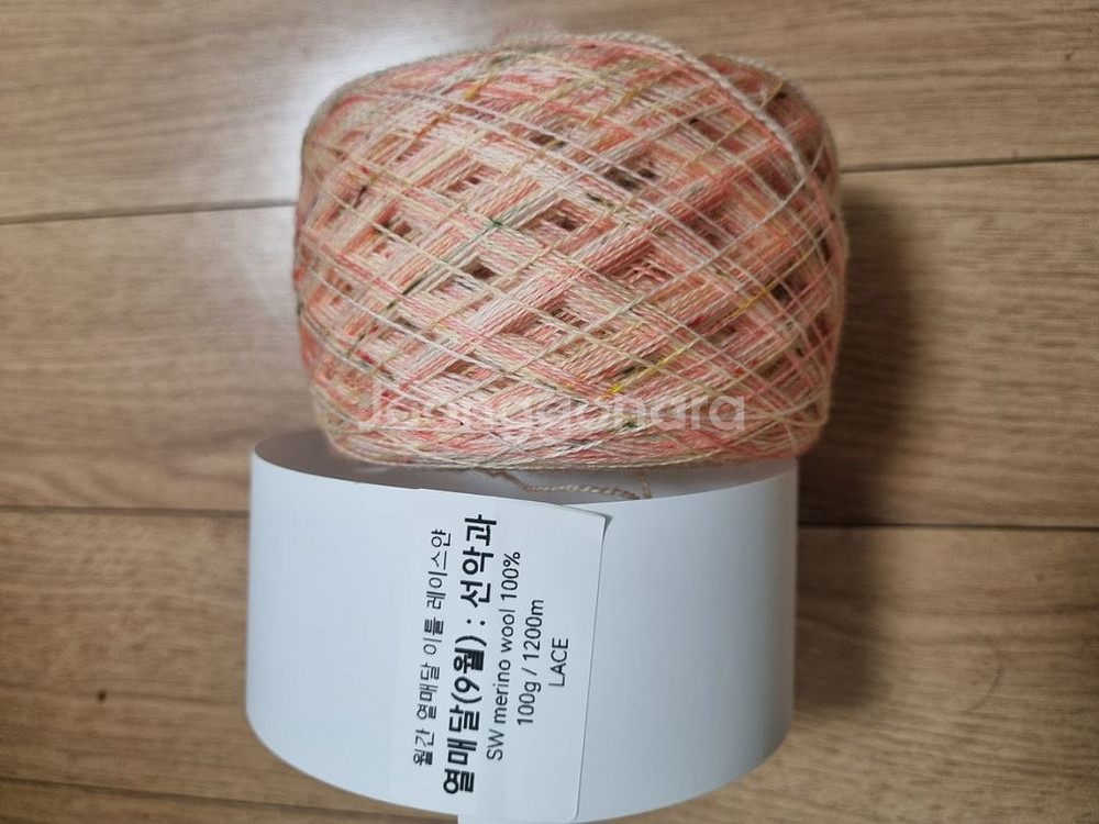 콘사 염색실(열매달이틀 ,--2
