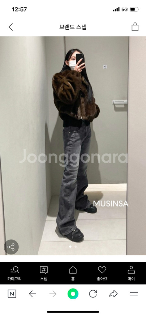 인사일런스우먼 에코 퍼 점퍼--1