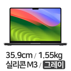 (미개봉)애플 맥북프로14 M3 MTL73KH/A 판매
