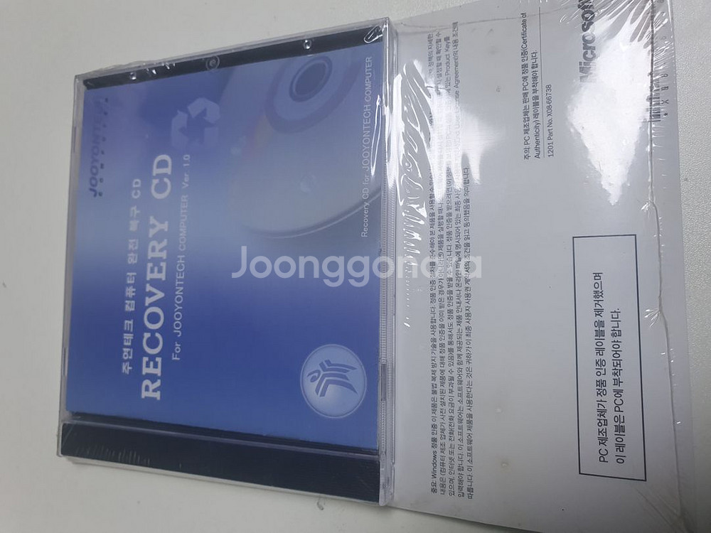 주연테크 완전복구cd 윈도우xp 홈에디션 미개봉--1