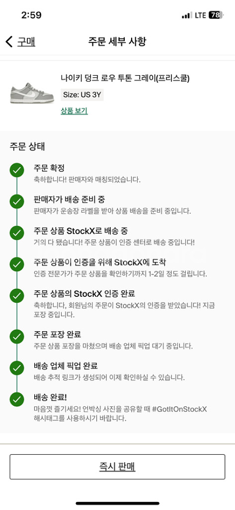 (220) 나이키조던1로우 투톤그레이--3