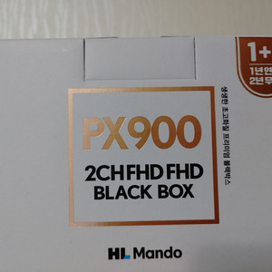 새상품 만도 PX900 블랙박스 32기가 새상품 미개봉