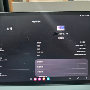 삼성 갤럭시탭 S7 FE 판매합니다.