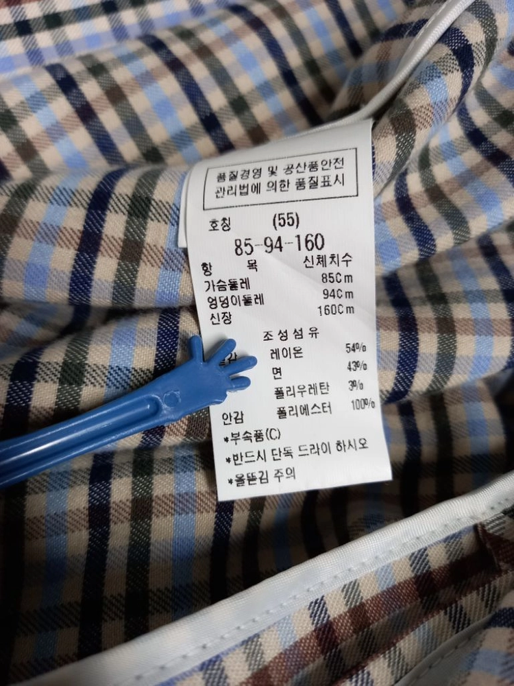 ZOOC 주크 맥시 롱 면 트렌치코트 55 이미지