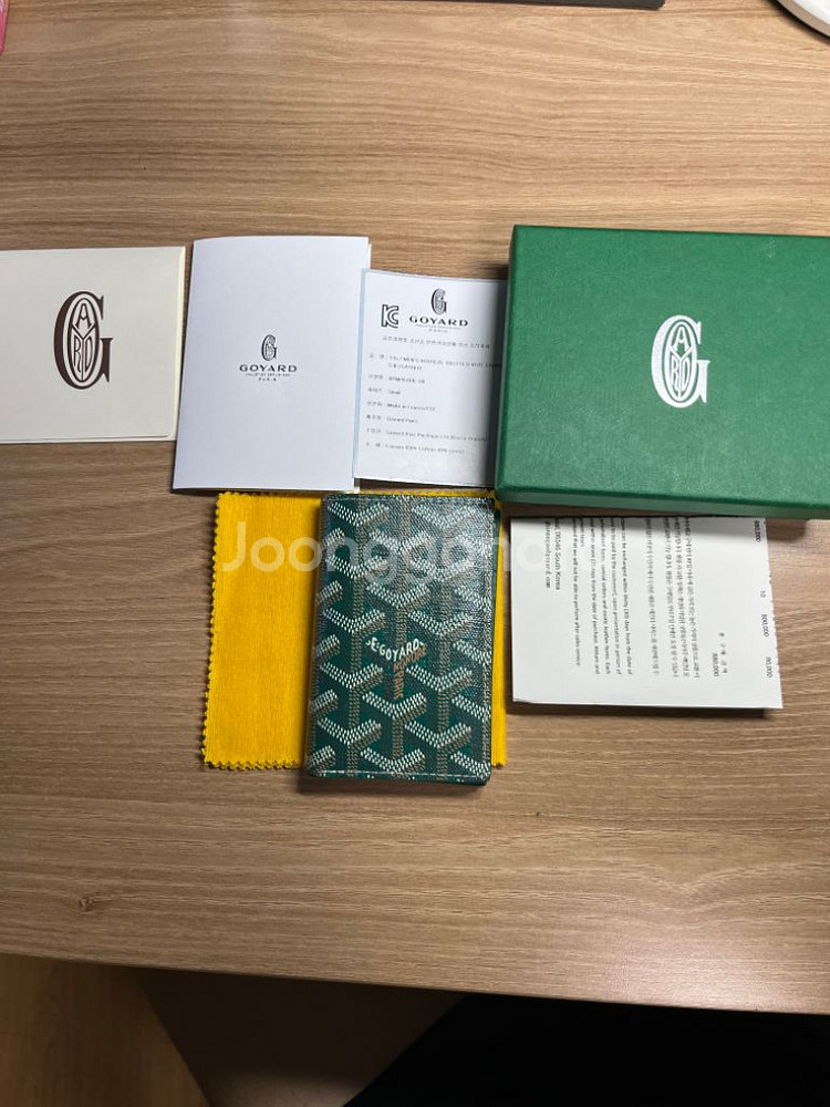 (정품)고야드 생피에르 지갑 스페셜 컬러--0
