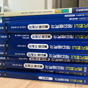 2024 메가랜드 공인중개사 1,2차 입문서+기본서세트