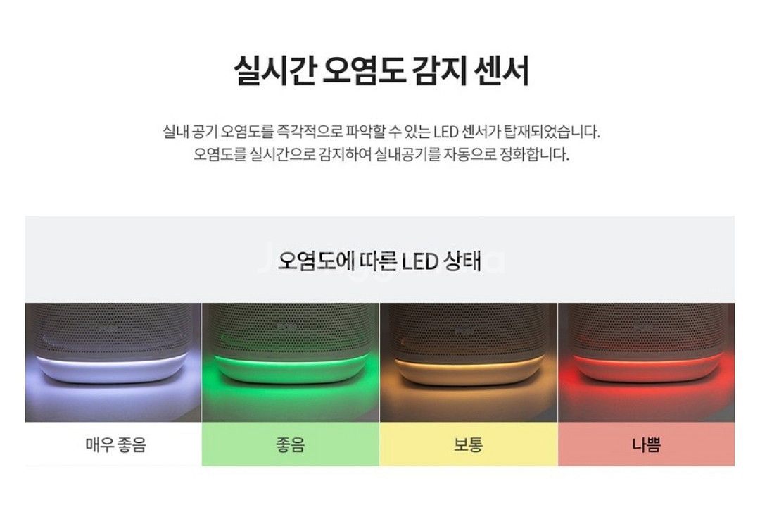 공기청정기 H13필터 조명 타이머 (거의 안씀)--6