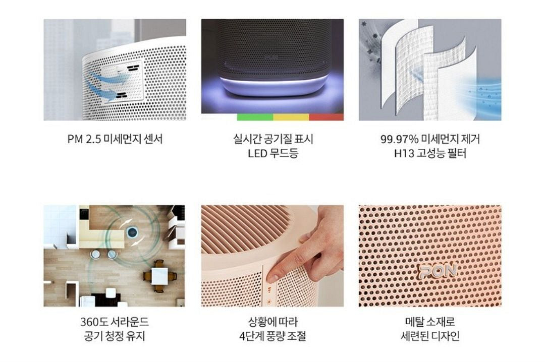 공기청정기 H13필터 조명 타이머 (거의 안씀)--3
