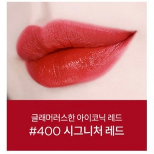 조르지오아르마니 립마에스트로 인텐스벨벳400 미니