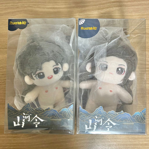 산하령 천애객 온객행, 주자서 15cm 공식 인형 일괄