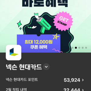 넥슨캐시 5만원팝니다!