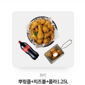 뿌링클 기프티콘