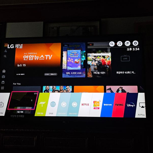 엘지 lg 86인치 85인치 tv