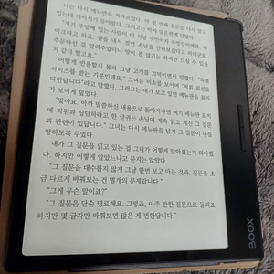 오닉스북스 페이지