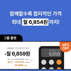 클래스 101 그룹 모집 합니다