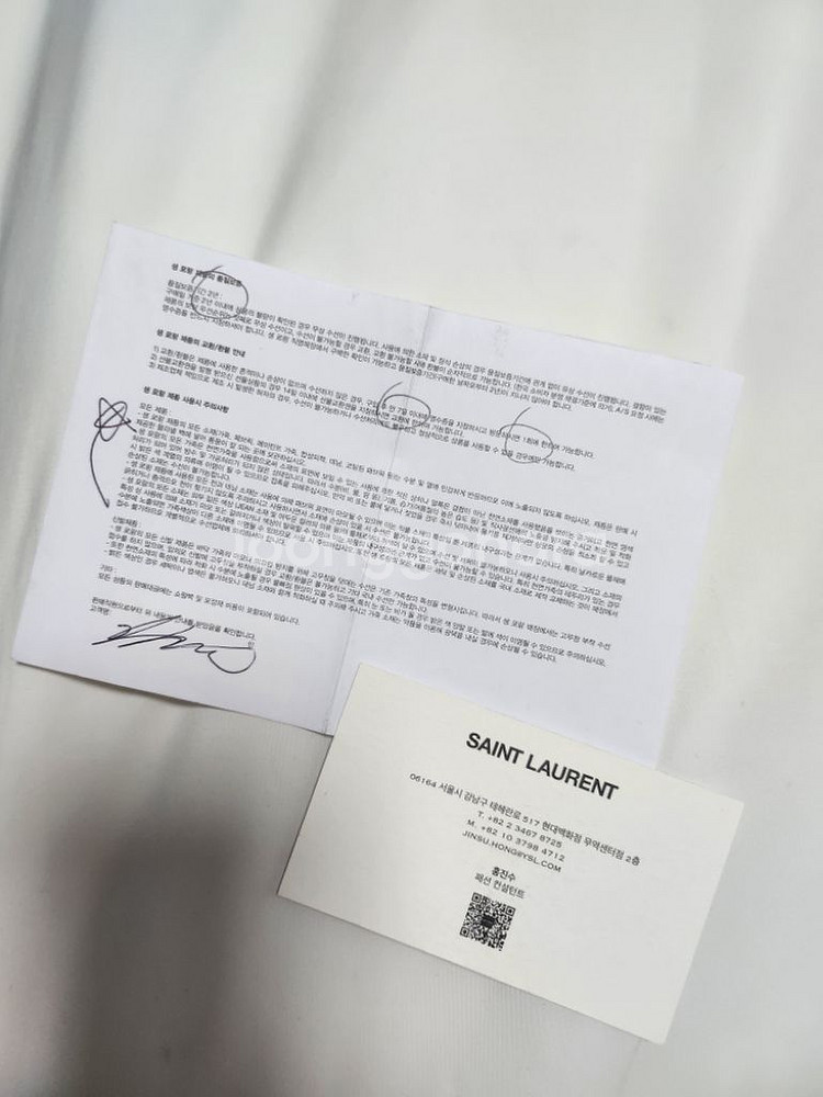 생로랑 삭드주르 스몰--9