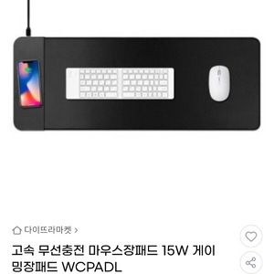 고속충전마우스장패드 엔보우 wcpadl(새제품)