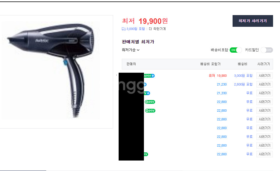 새 제품 무료배송) 성능 좋은 바비리스 드라이기 판매--1