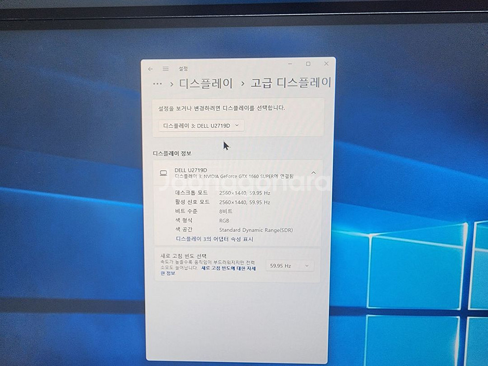 델 27인치 모니터 U2719D, 2대--2