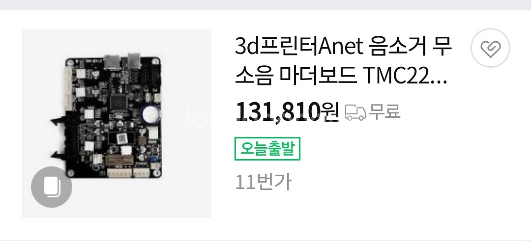 3D프린터 Anet5x 베드사이즈300 * 300--2