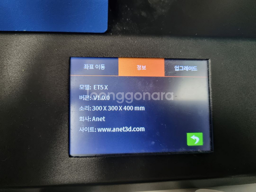 3D프린터 Anet5x 베드사이즈300 * 300--4