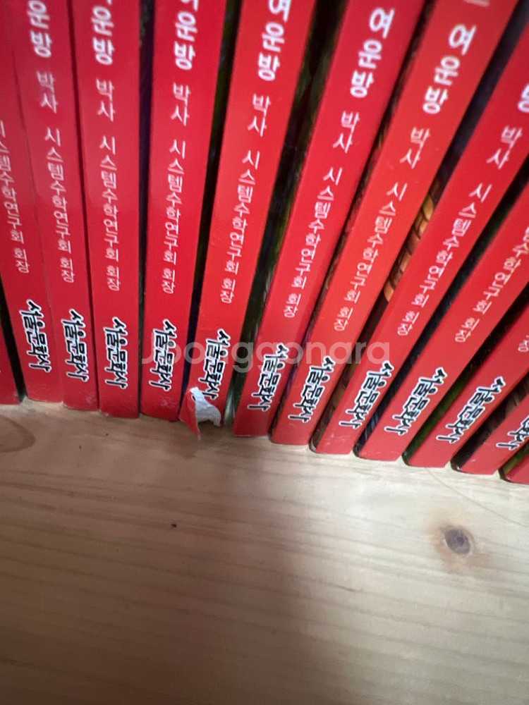 수학도둑 83권,이기지수학 5권 - 택포 26만--3