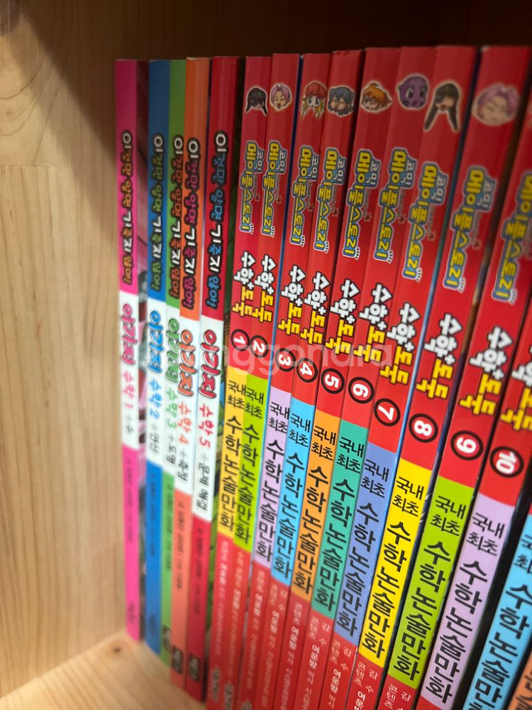 수학도둑 83권,이기지수학 5권 - 택포 26만--4