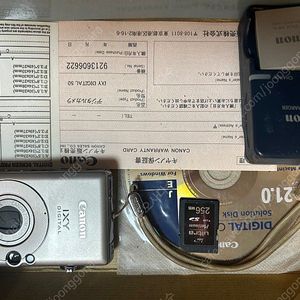 캐논 익서스 ixus 50 빈티지 디카 익시 풀박스미품