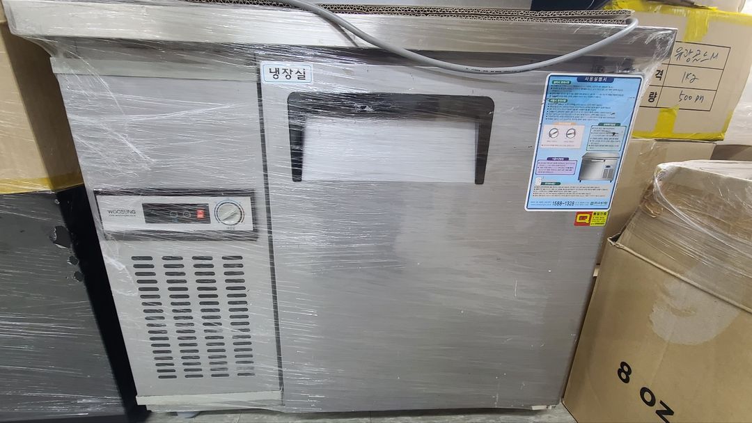 우성 업소용테이블 냉장고W900