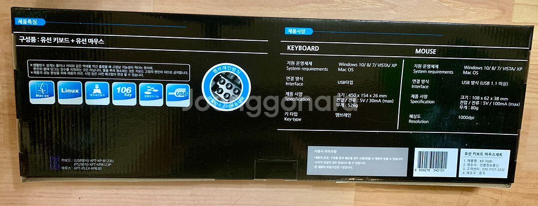 삼성컴퓨터 i5 6세대 데스크탑 본체 팝니다.--6