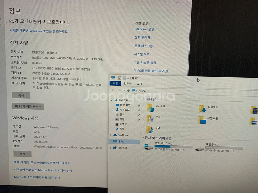삼성컴퓨터 i5 6세대 데스크탑 본체 팝니다.--5