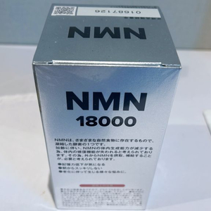 [11월 신제품]일본 면세 NMN 18000 영양제