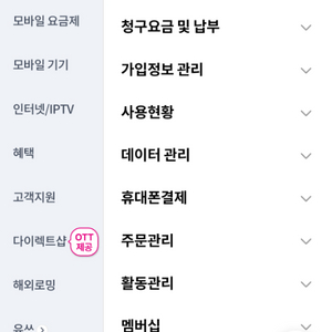 lg데이터 2기가