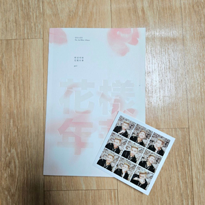 (새상품)bts 방탄소년단 화양연화 pt.1 앨범 CD