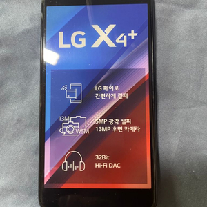 LG X4 플러스 휴대폰 피규어 인테리어 소품 모형