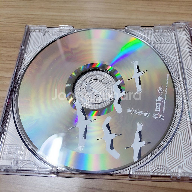 동경사변 도쿄지헨 교육 CD--3