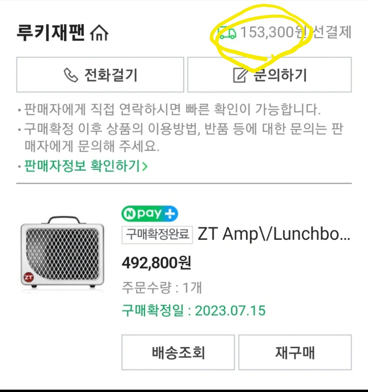 ZT 앰프 런치박스 리버브팝니다 이미지