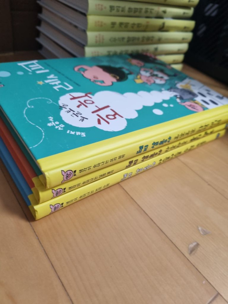 돼지삼총사 수학물리화학 세트 이미지