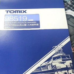 (철도모형) TOMIX 98519 N700-8000번대