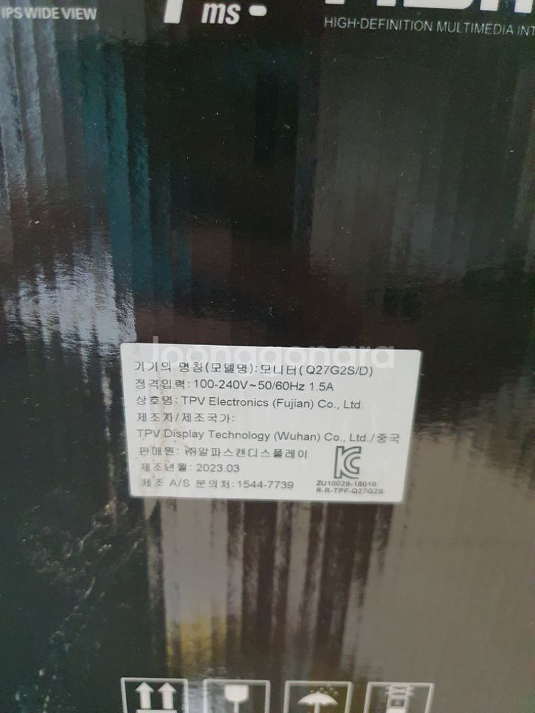 알파스캔 AOC Q27G2SD. QHD170hz--2