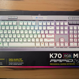 커세어 k70 rgb mk.2 se