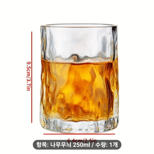 [새제품] 유리컵 2개. 250ml 뜯기만한 새제품