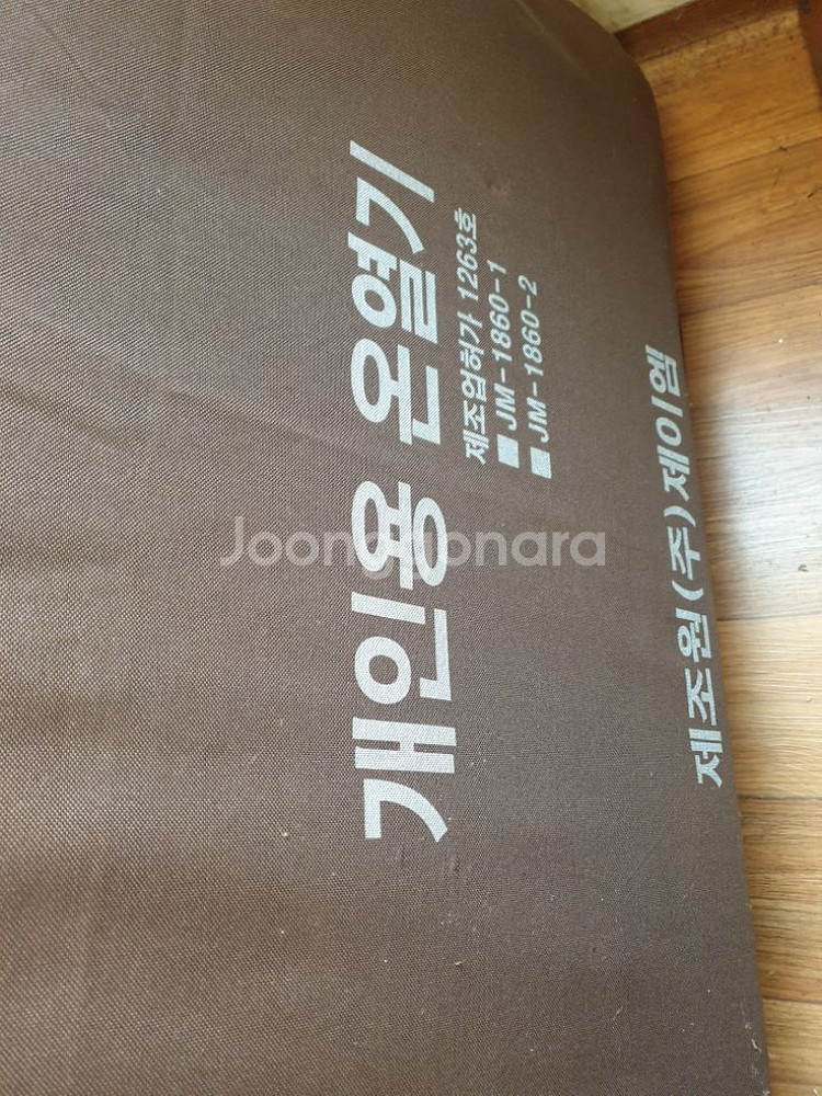 제이엠 온열기 1860--1